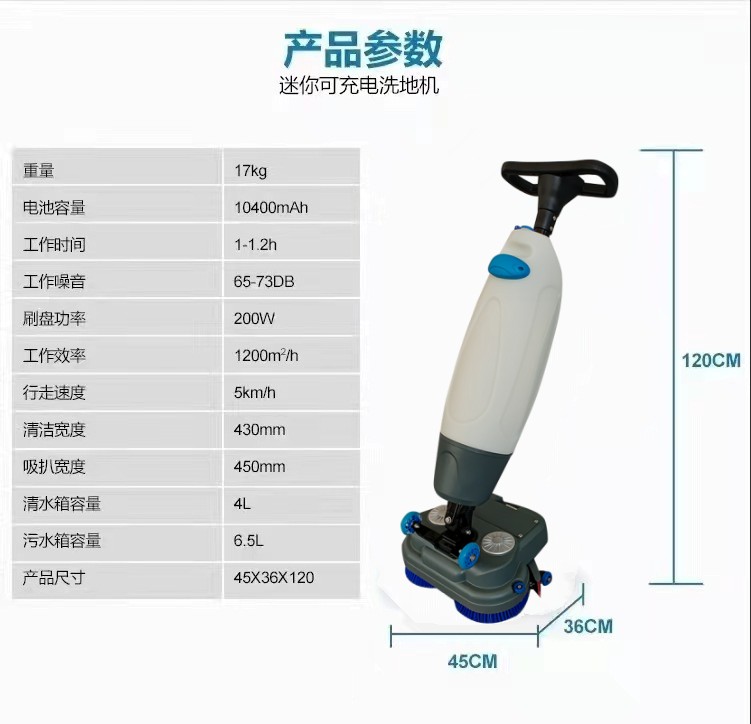 池州推荐几款深受欢迎好评的扫地机